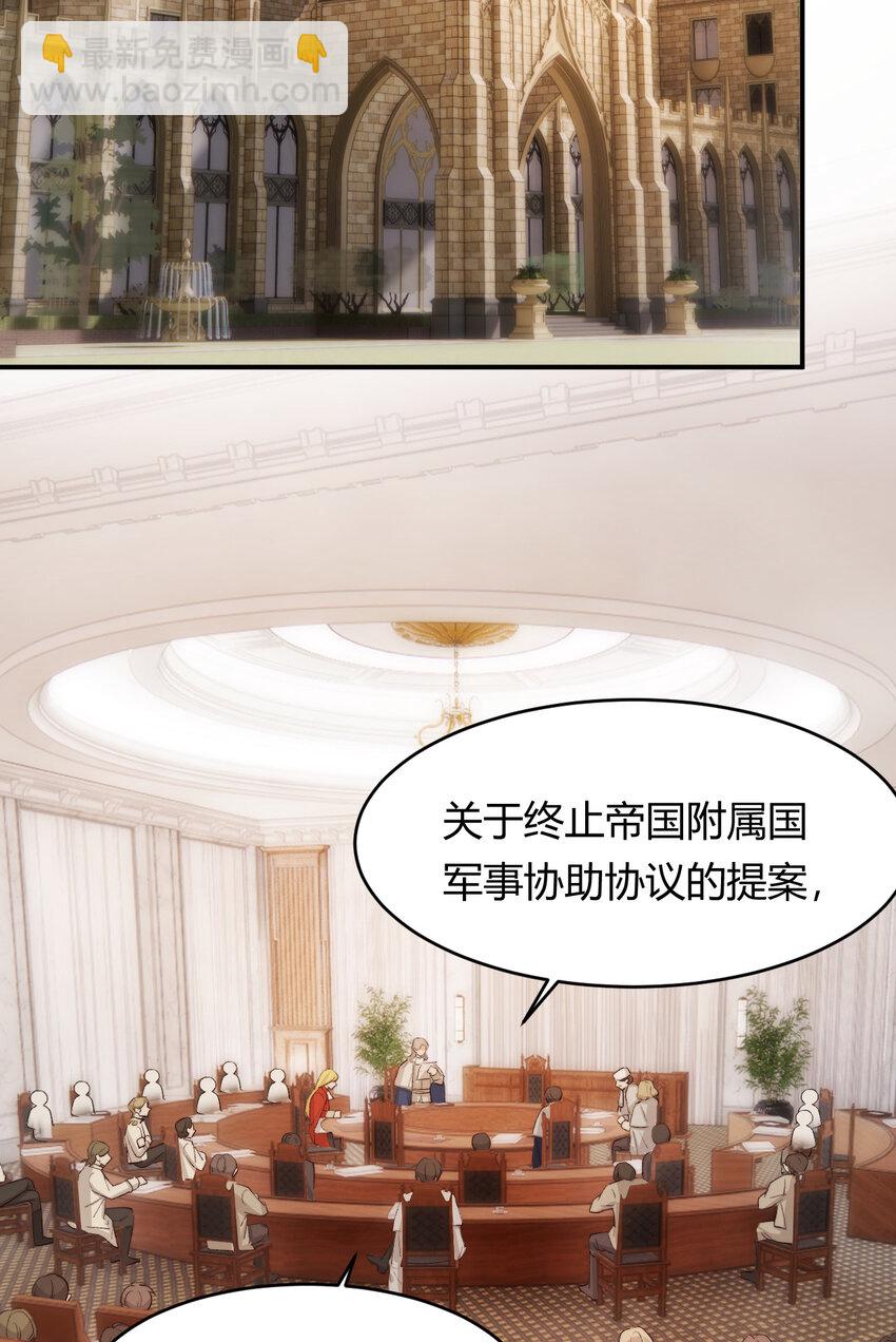 65 会长的密室(1/2)-第64话