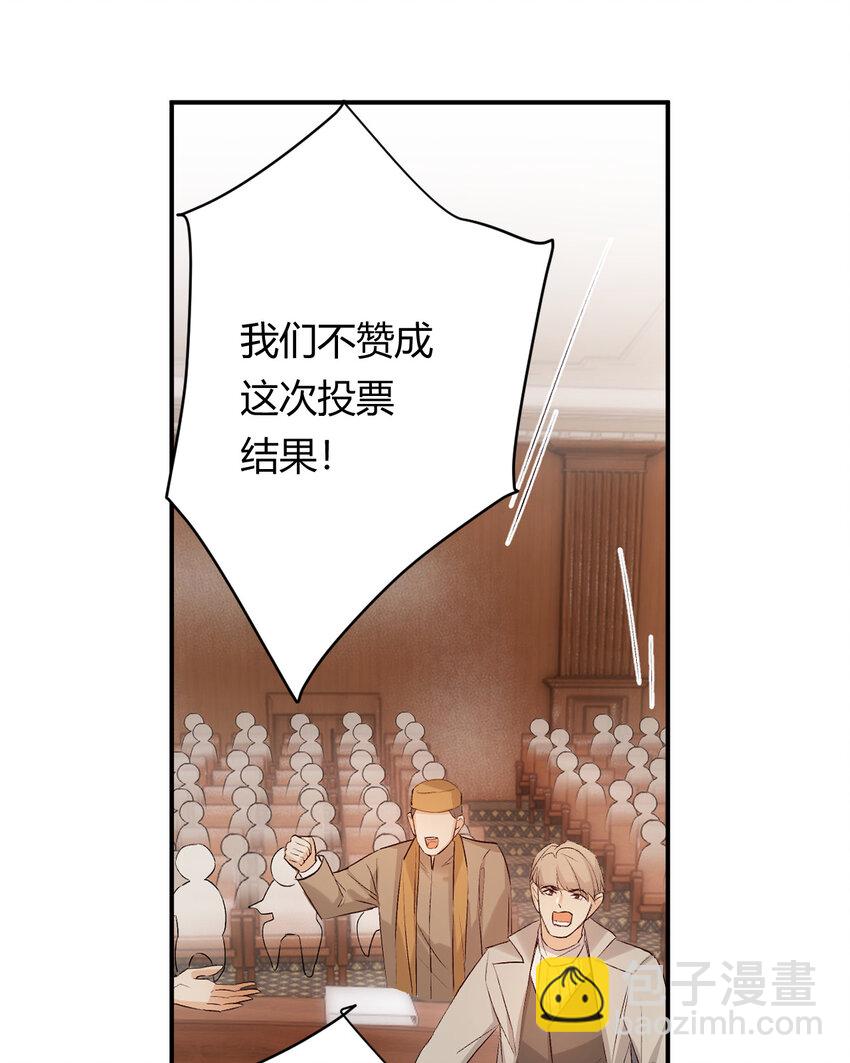 65 会长的密室(1/2)-第64话