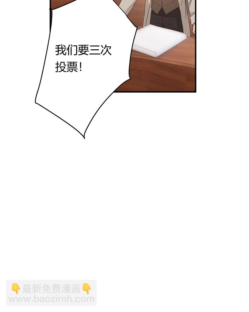 65 会长的密室(1/2)-第64话