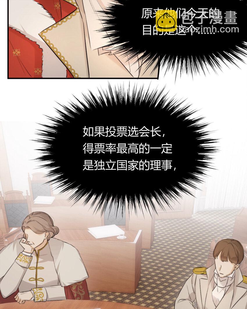 65 会长的密室(1/2)-第64话