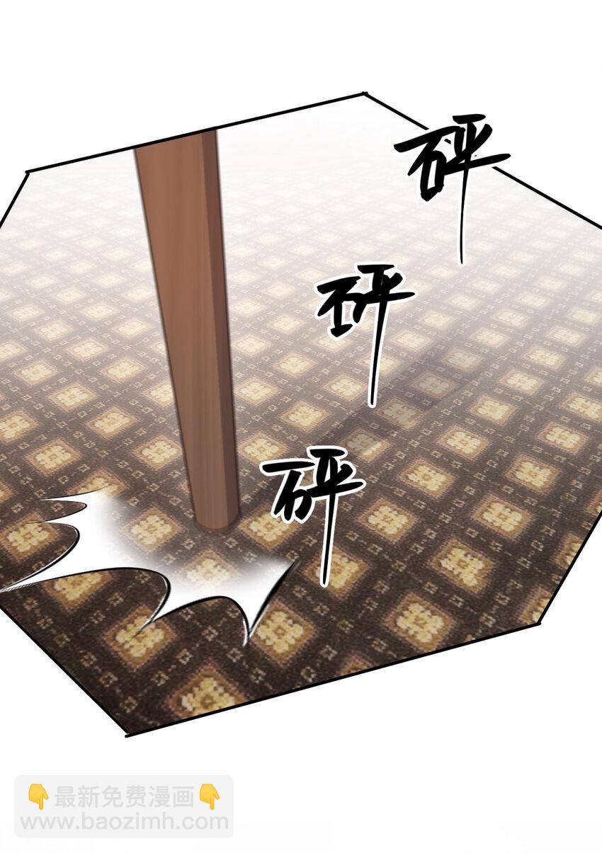 65 会长的密室(1/2)-第64话