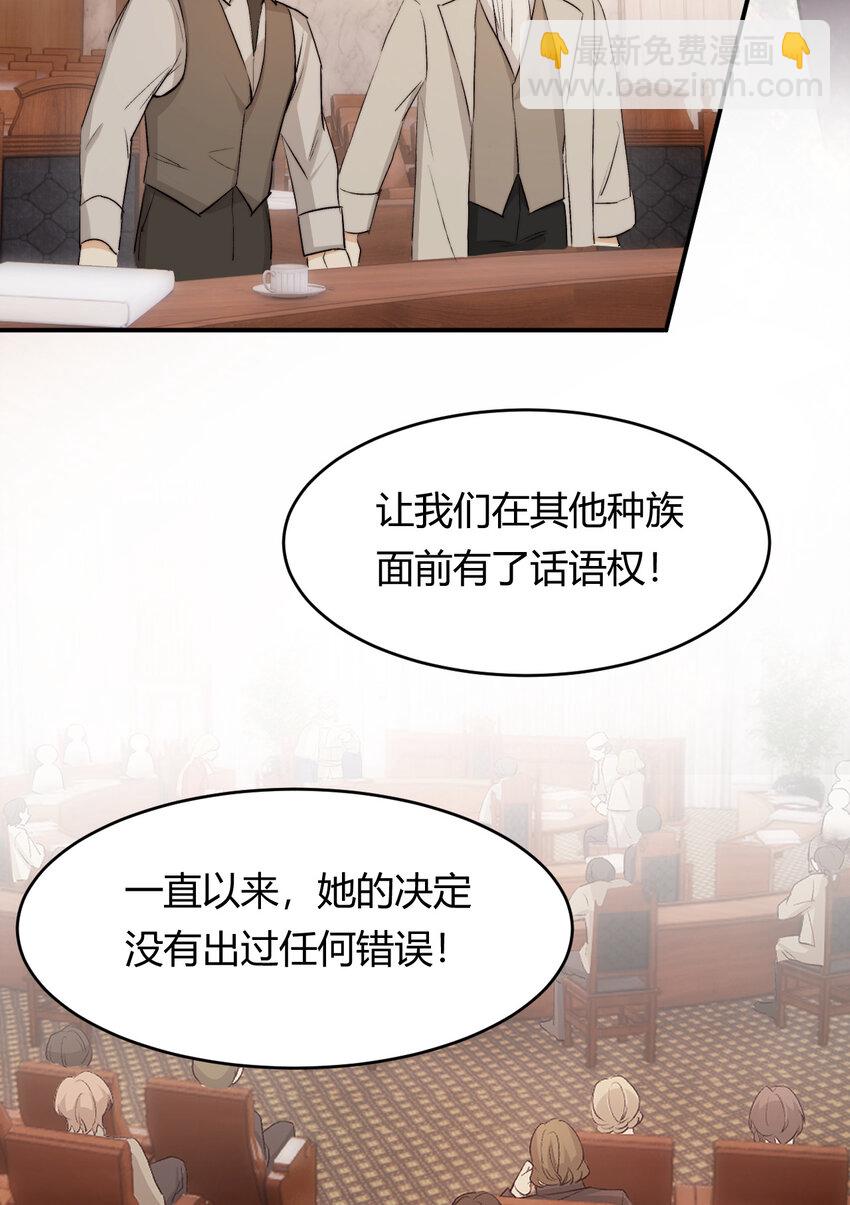 65 会长的密室(1/2)-第64话