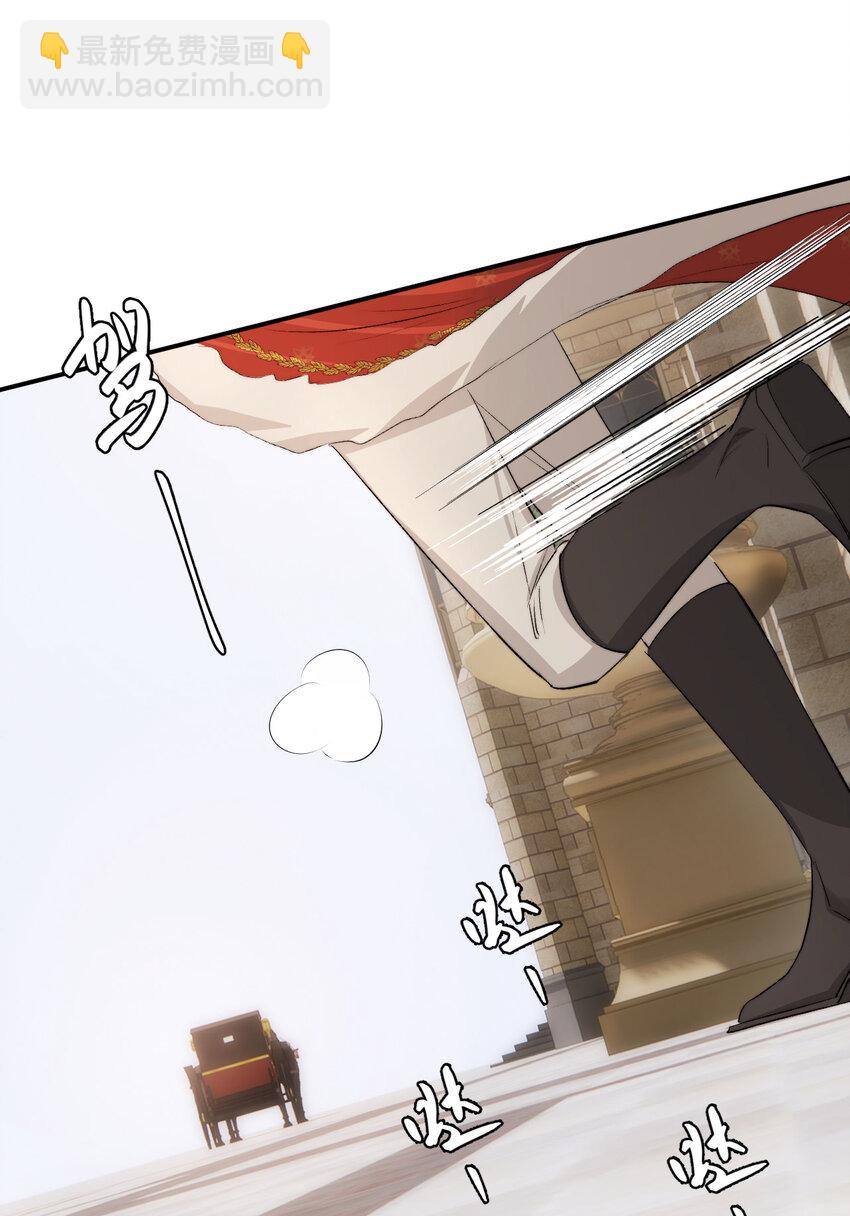 67 卡西多你混蛋！(1/2)-第66话