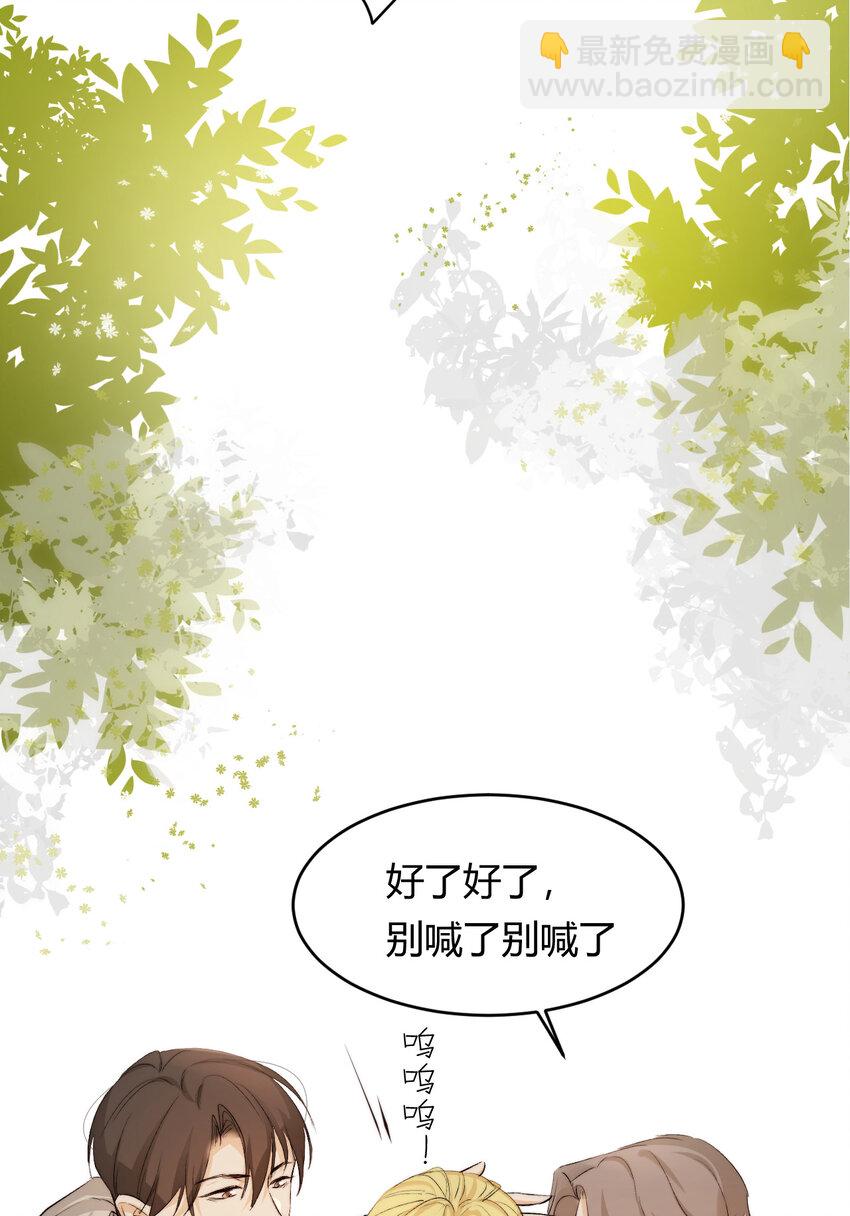 67 卡西多你混蛋！(1/2)-第66话
