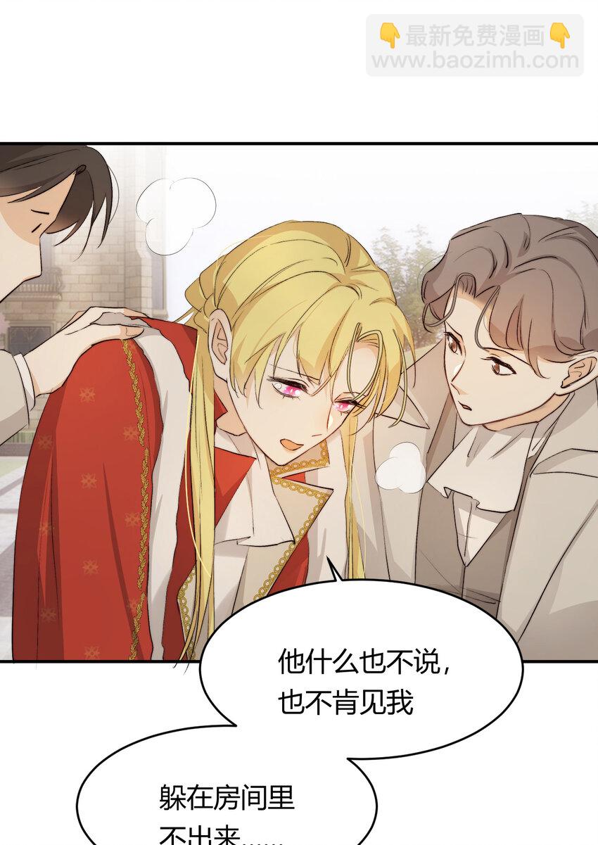 67 卡西多你混蛋！(1/2)-第66话