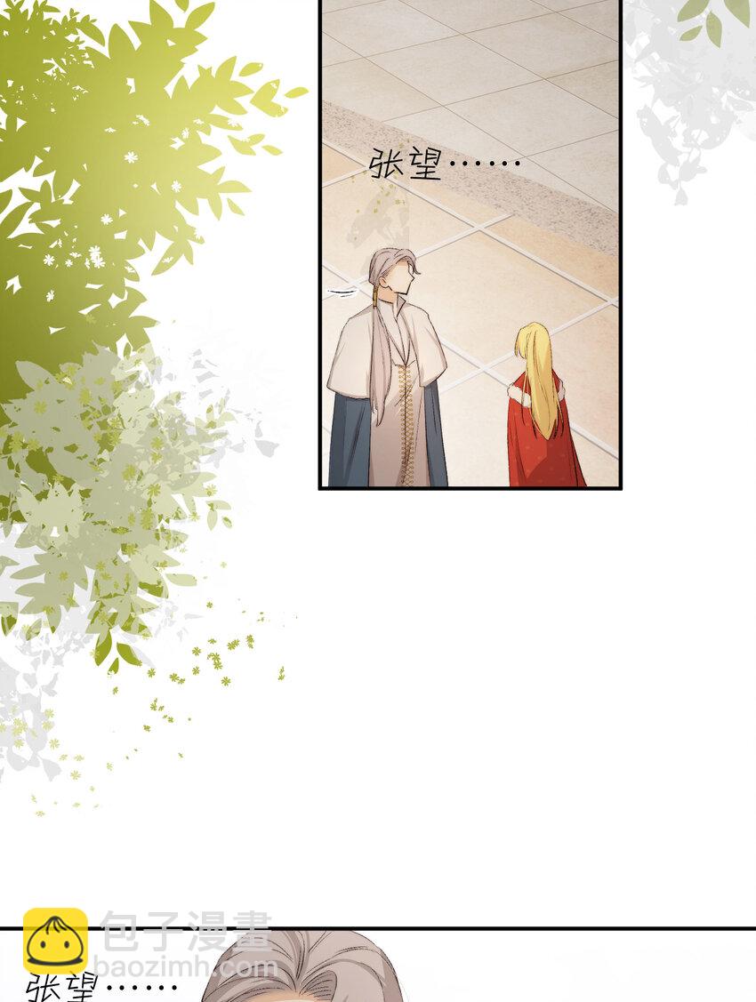 67 卡西多你混蛋！(1/2)-第66话