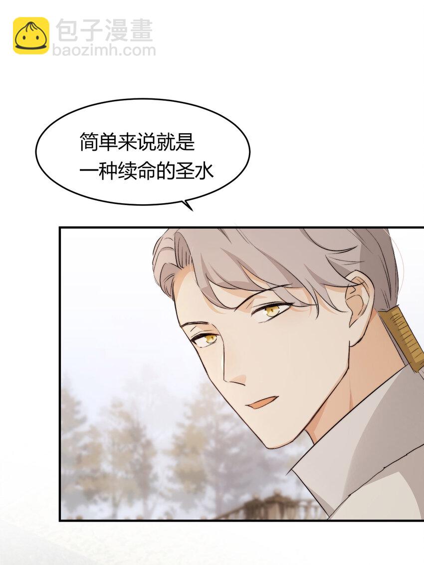 67 卡西多你混蛋！(1/2)-第66话