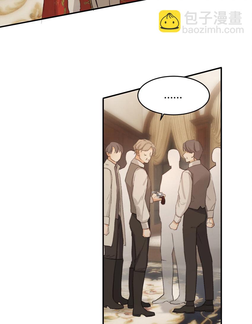 69 尚未盖章的军火协议(1/2)-第68话