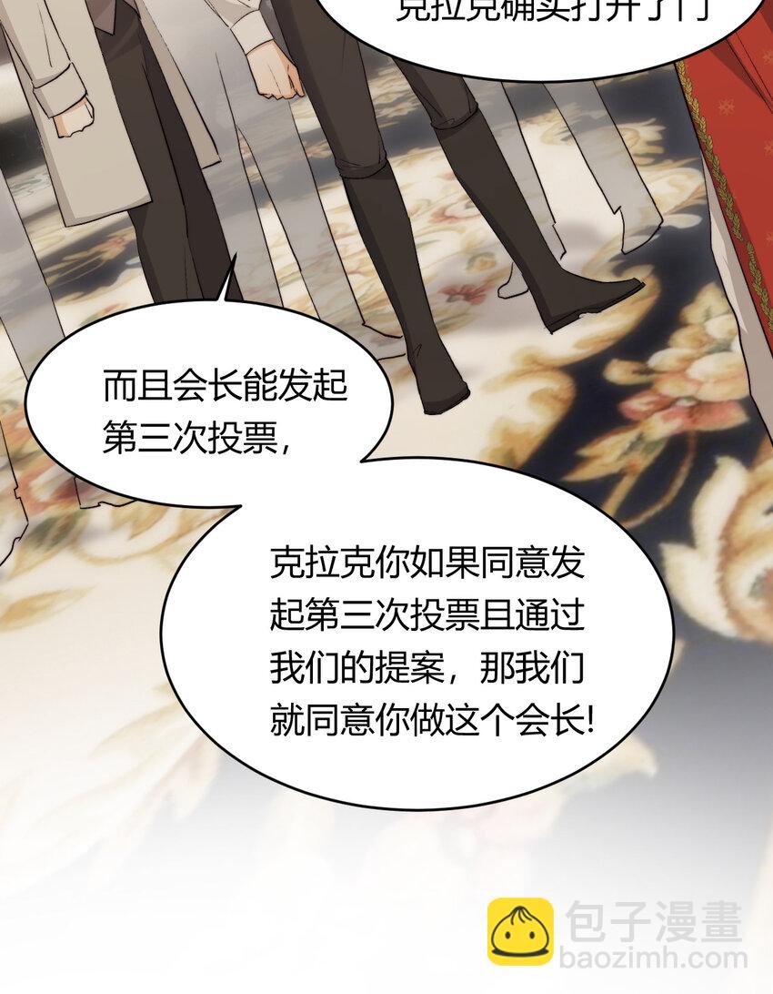 69 尚未盖章的军火协议(1/2)-第68话