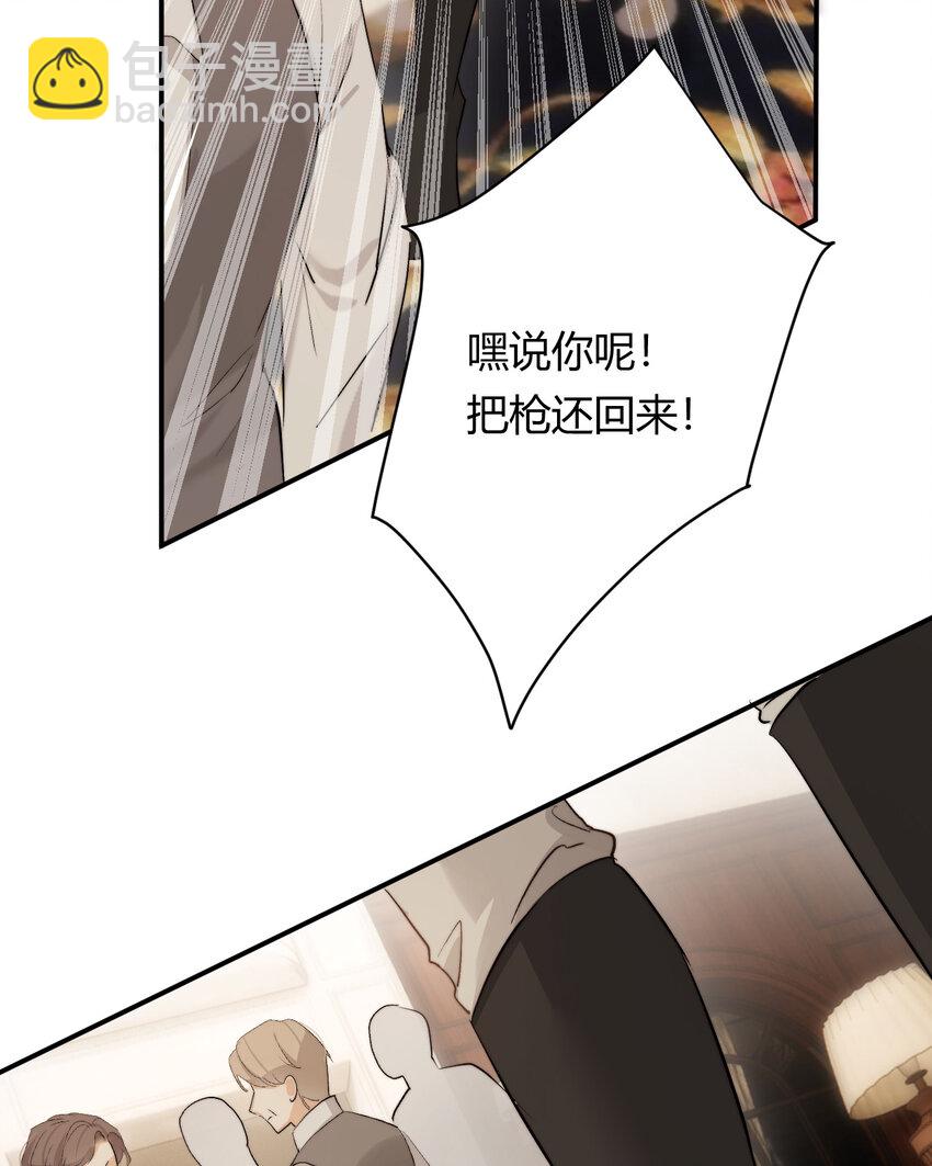 69 尚未盖章的军火协议(1/2)-第68话