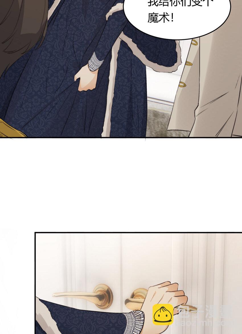 69 尚未盖章的军火协议(1/2)-第68话