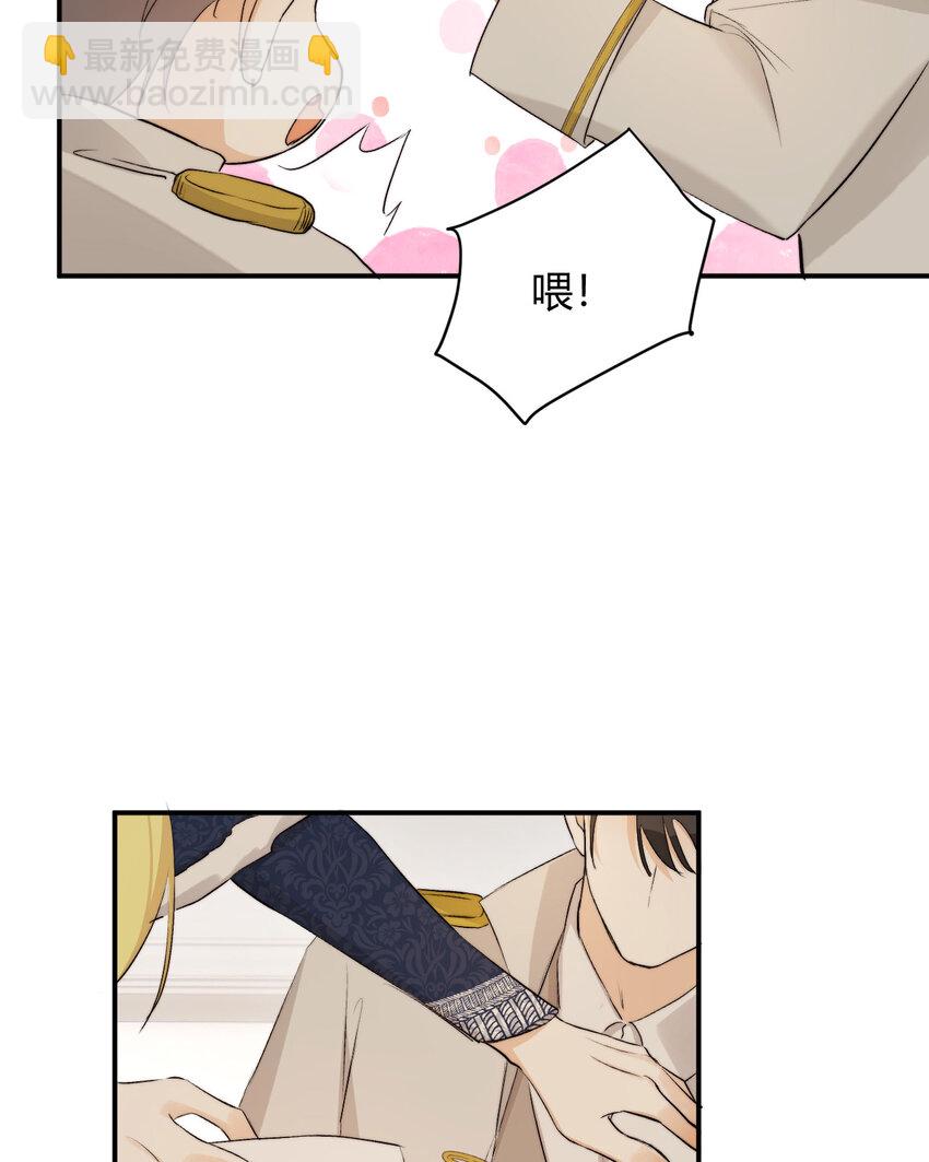 69 尚未盖章的军火协议(1/2)-第68话