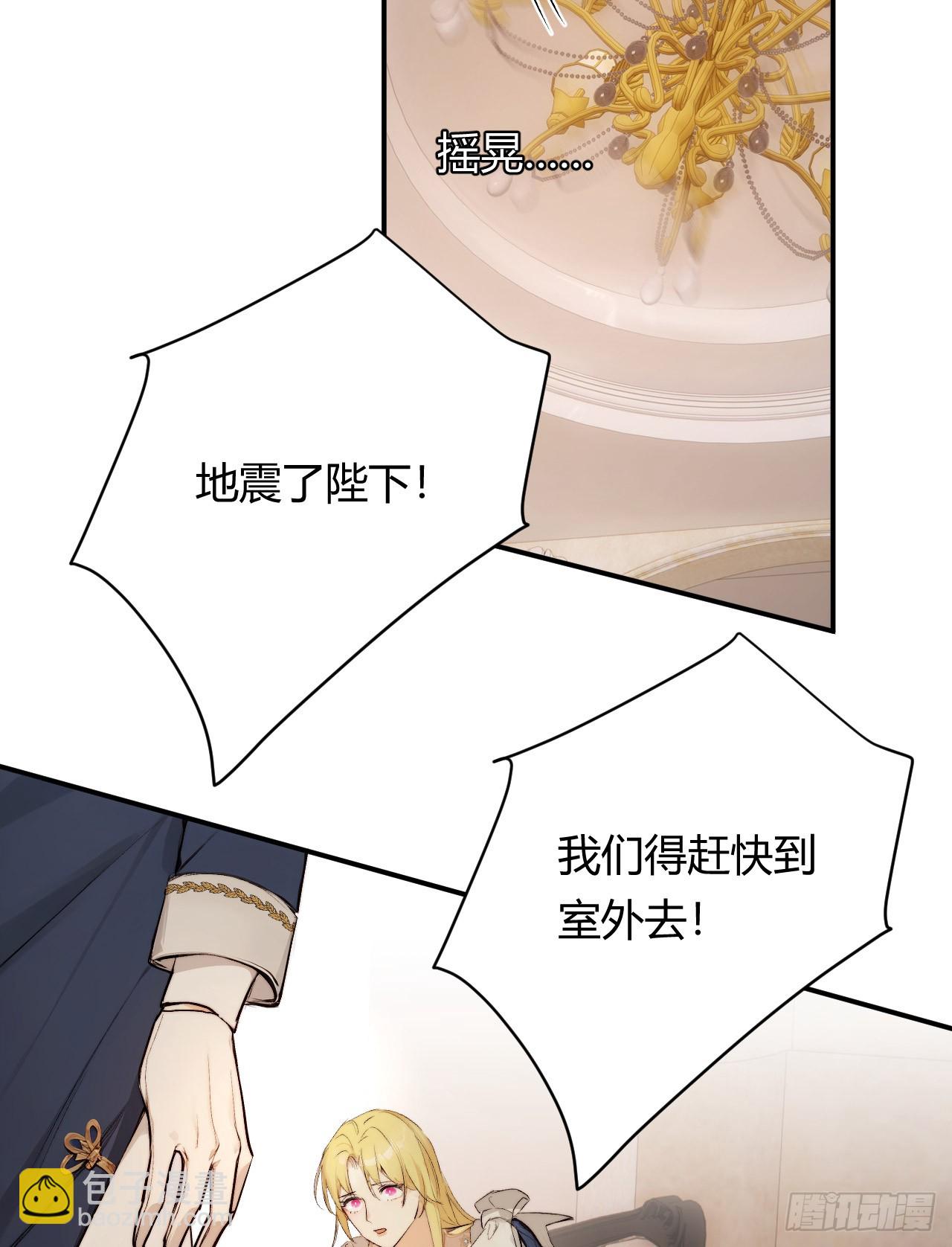 71 英灵殿&mdash;&mdash;困兽之斗(1/2)-第70话