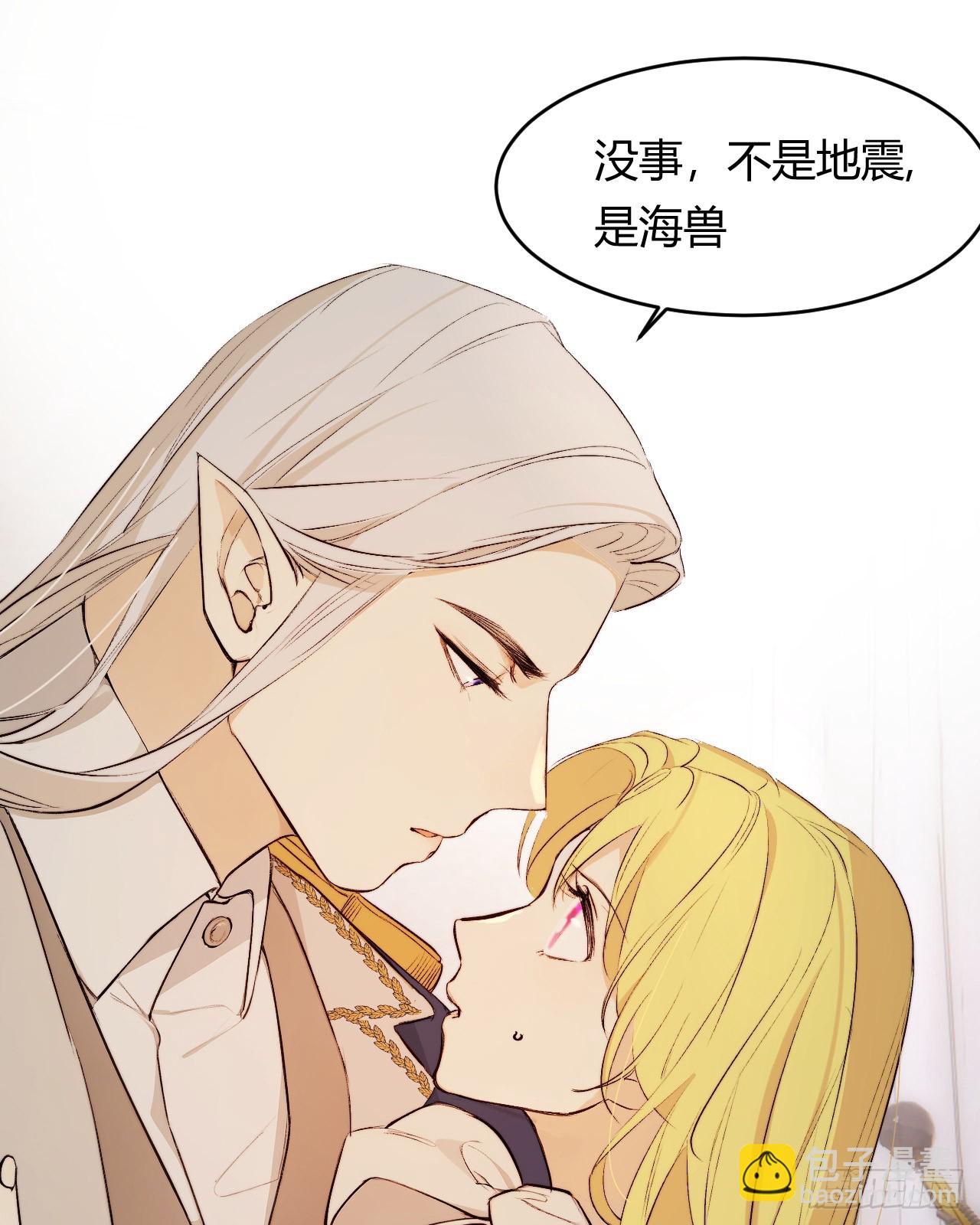 71 英灵殿&mdash;&mdash;困兽之斗(1/2)-第70话