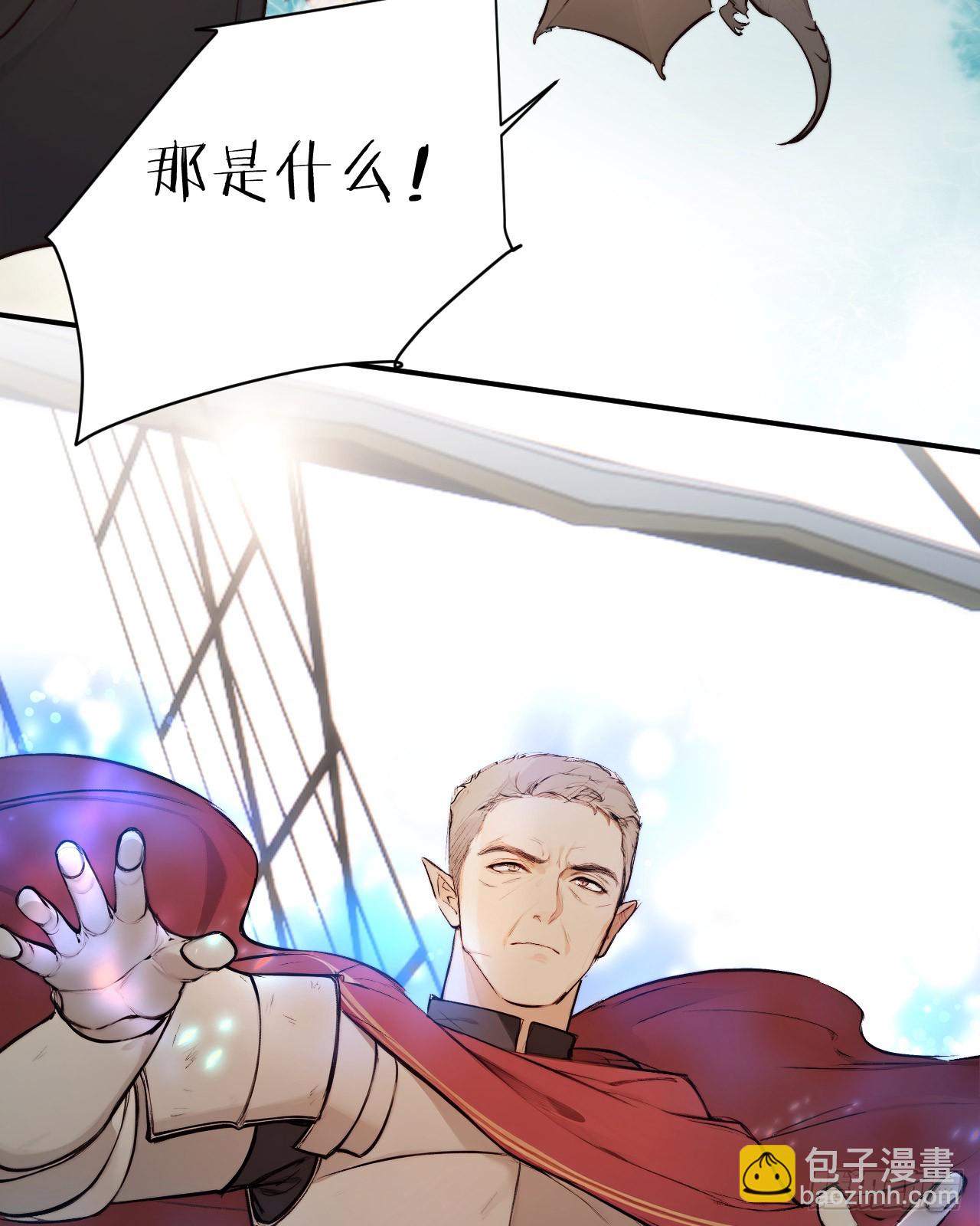 71 英灵殿&mdash;&mdash;困兽之斗(1/2)-第70话