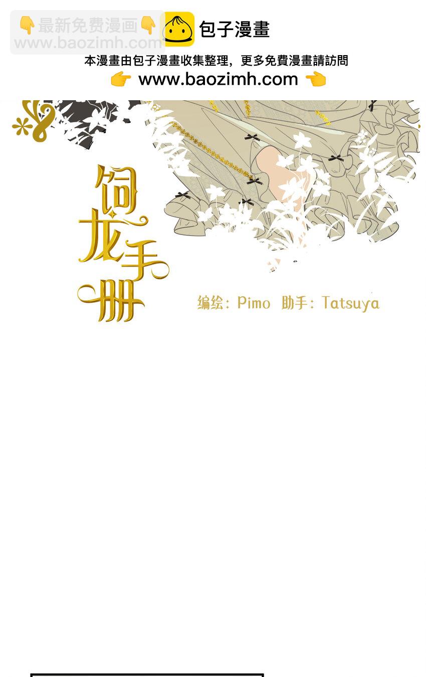 73 生死不明(1/2)-第72话