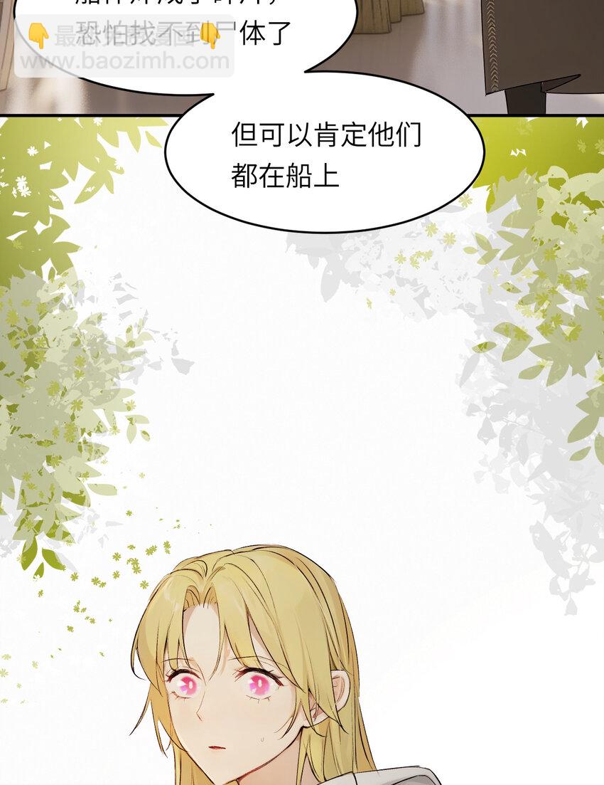 73 生死不明(1/2)-第72话