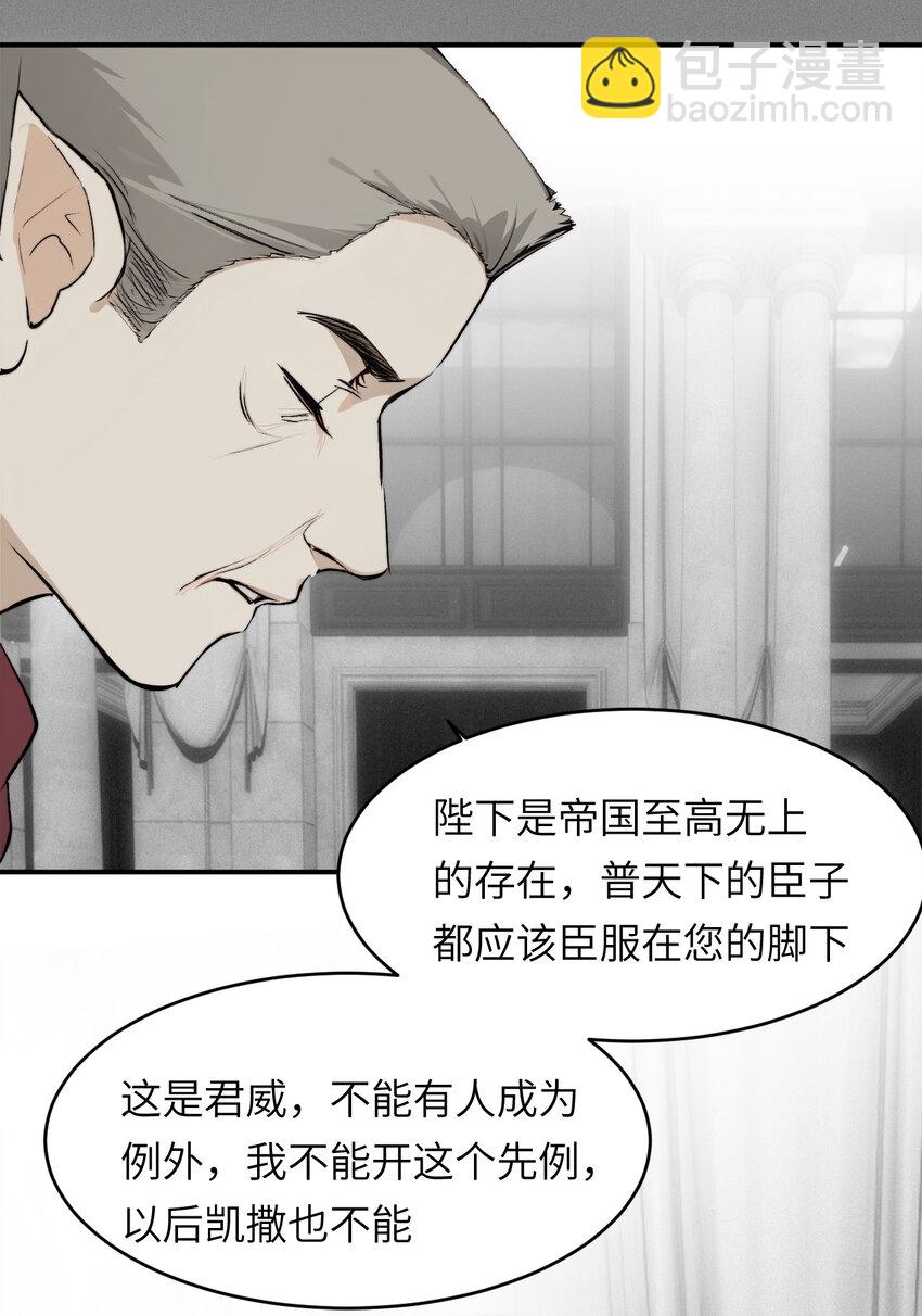 73 生死不明(1/2)-第72话