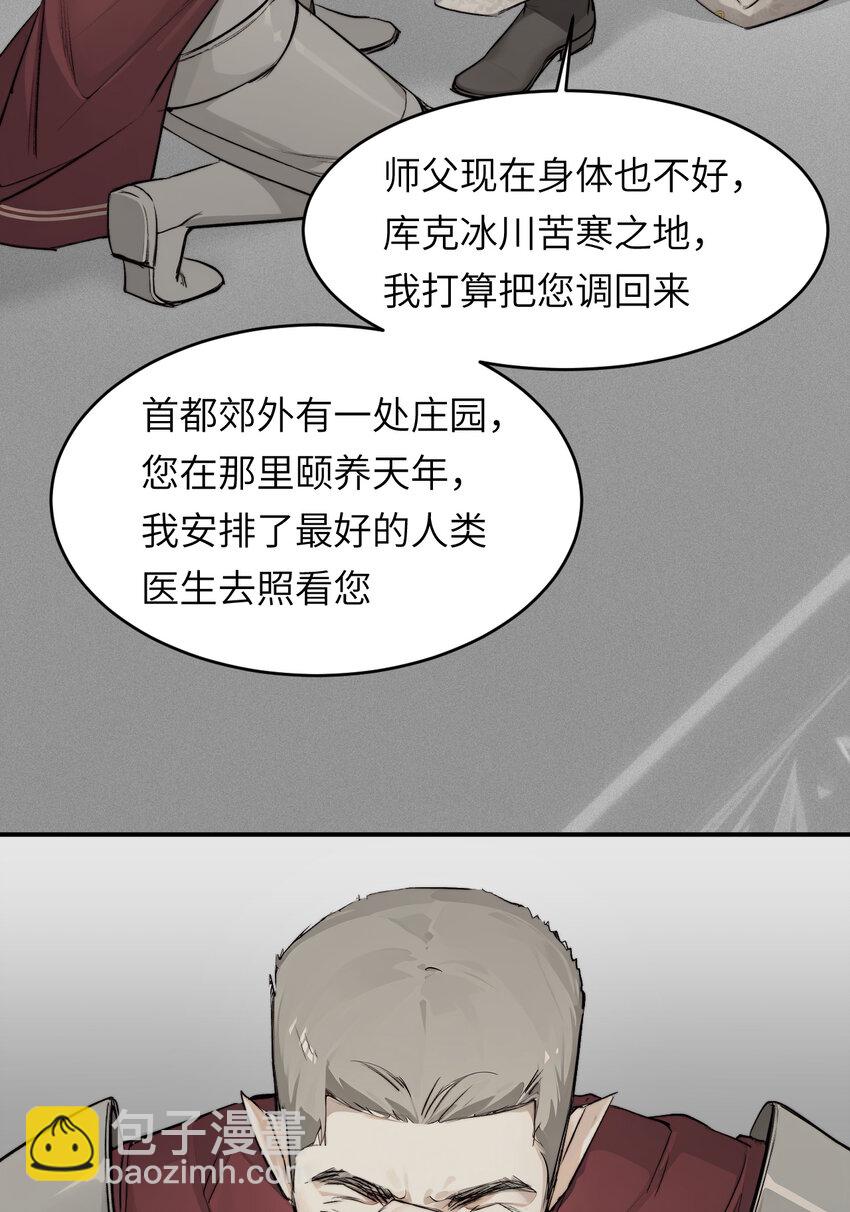 73 生死不明(1/2)-第72话