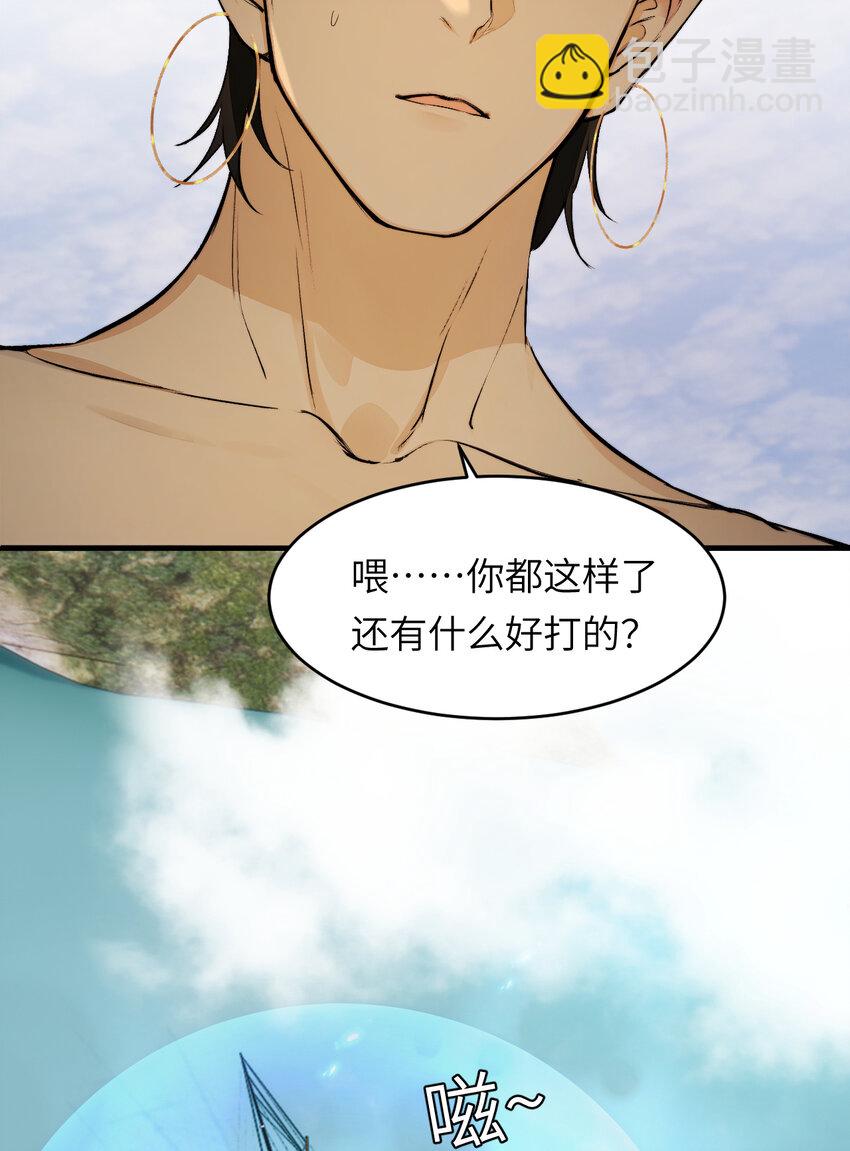 73 生死不明(1/2)-第72话