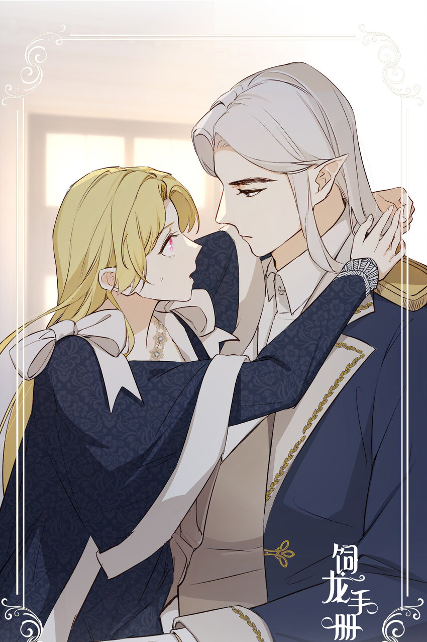 75 你的名字(1/2)-第74话