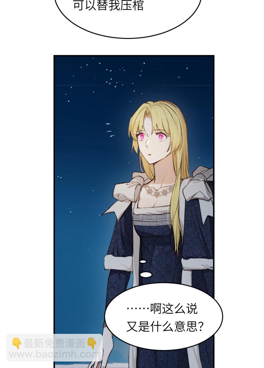 75 你的名字(1/2)-第74话