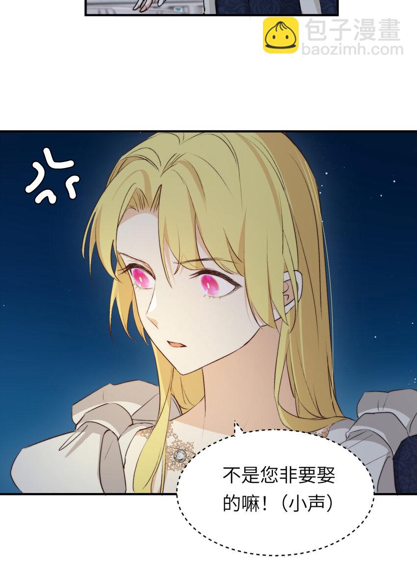 75 你的名字(1/2)-第74话