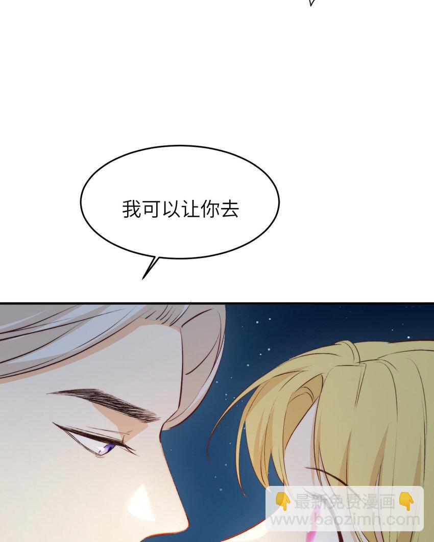 75 你的名字(1/2)-第74话