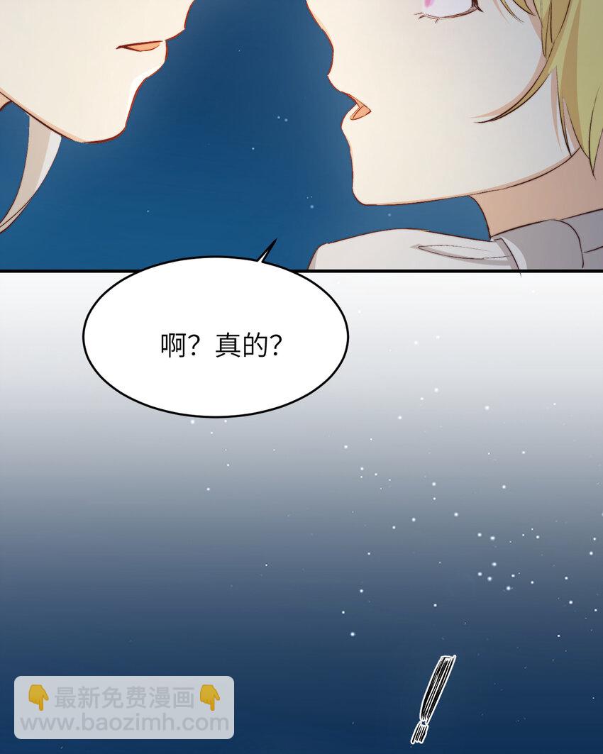 75 你的名字(1/2)-第74话