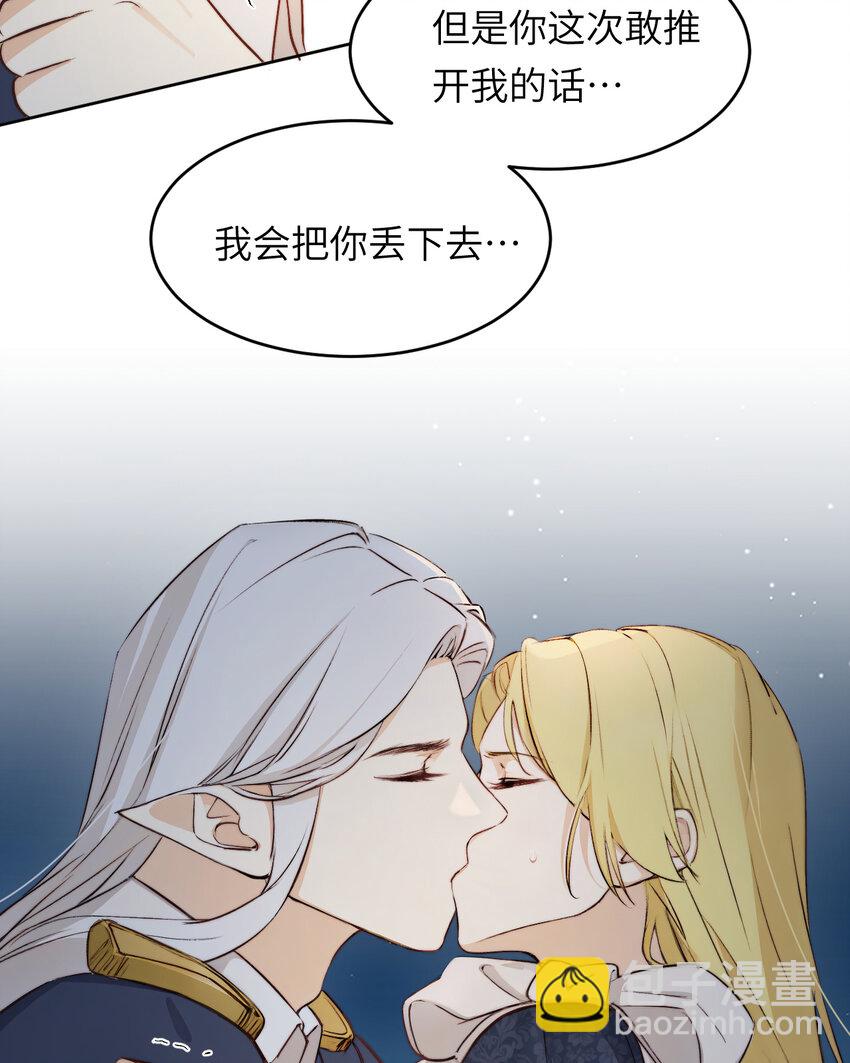 75 你的名字(1/2)-第74话