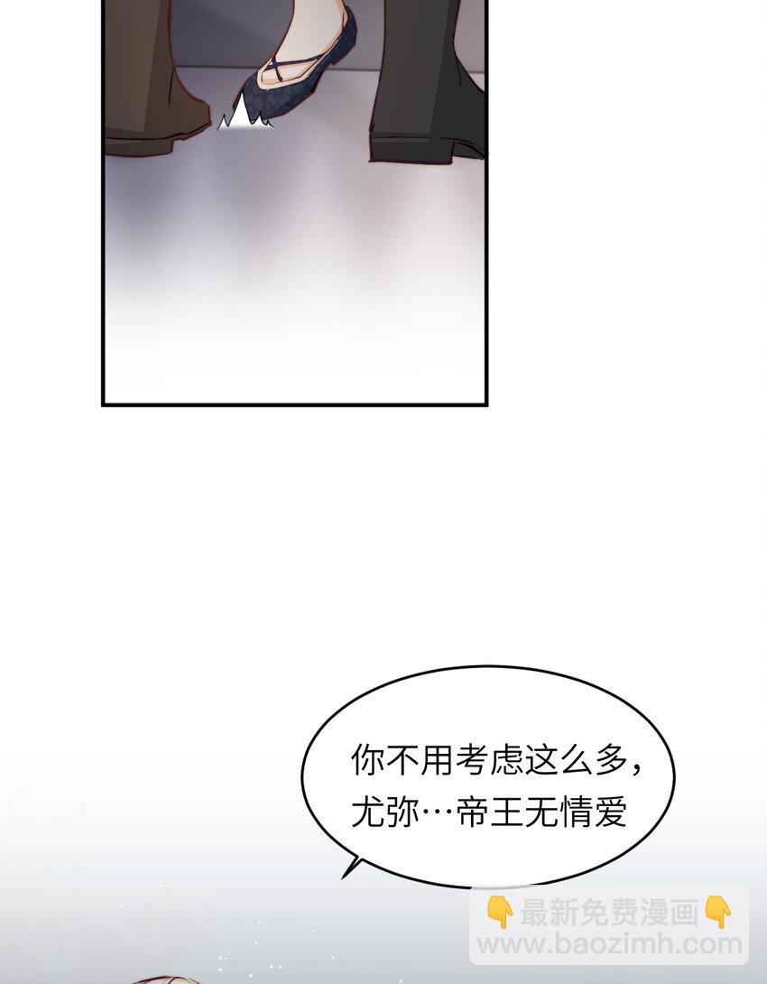 75 你的名字(1/2)-第74话