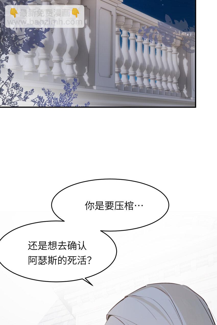 75 你的名字(1/2)-第74话