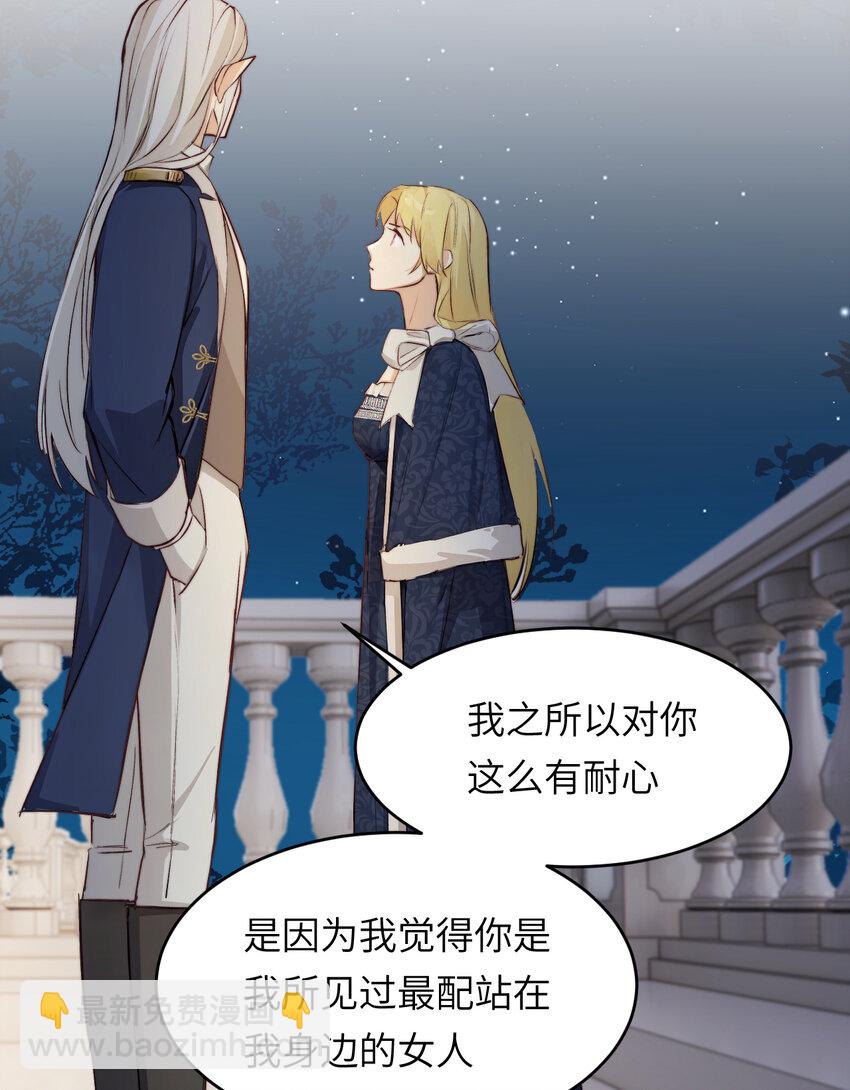 75 你的名字(1/2)-第74话