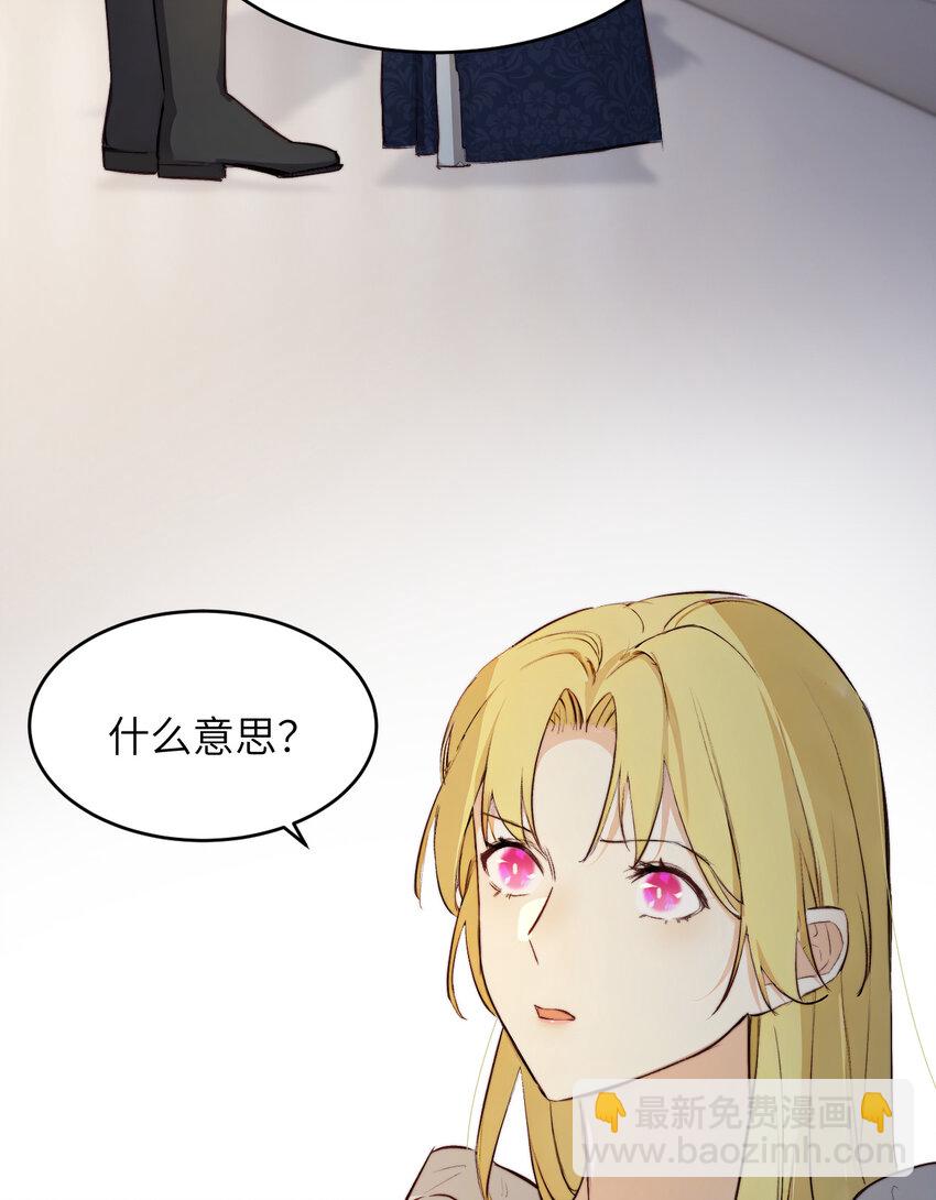 75 你的名字(1/2)-第74话