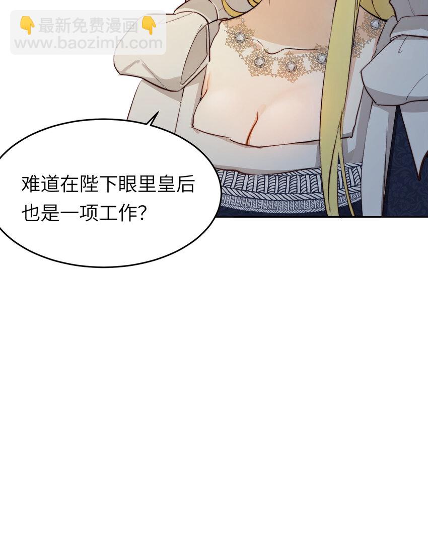 75 你的名字(1/2)-第74话