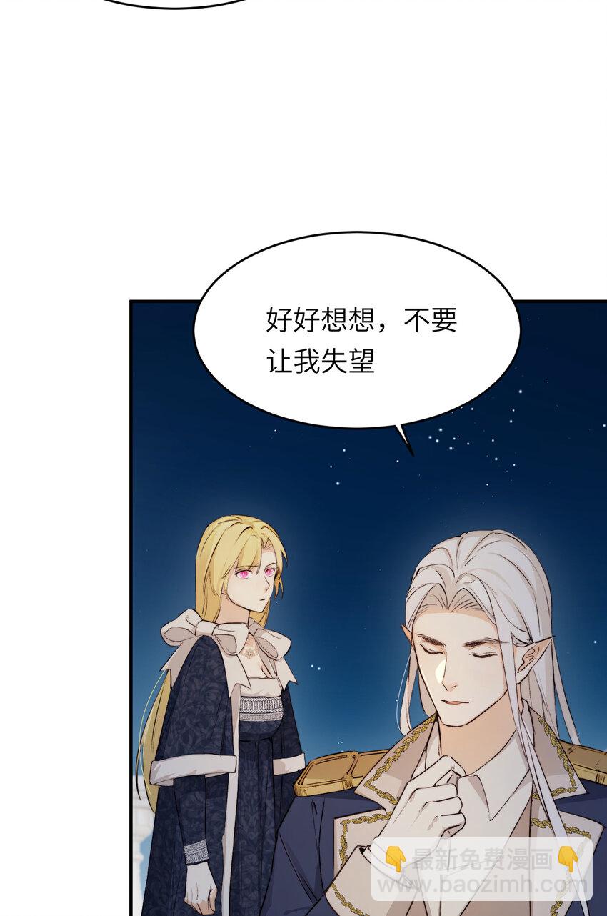 75 你的名字(1/2)-第74话