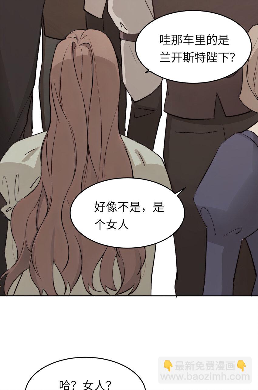 75 你的名字(1/2)-第74话