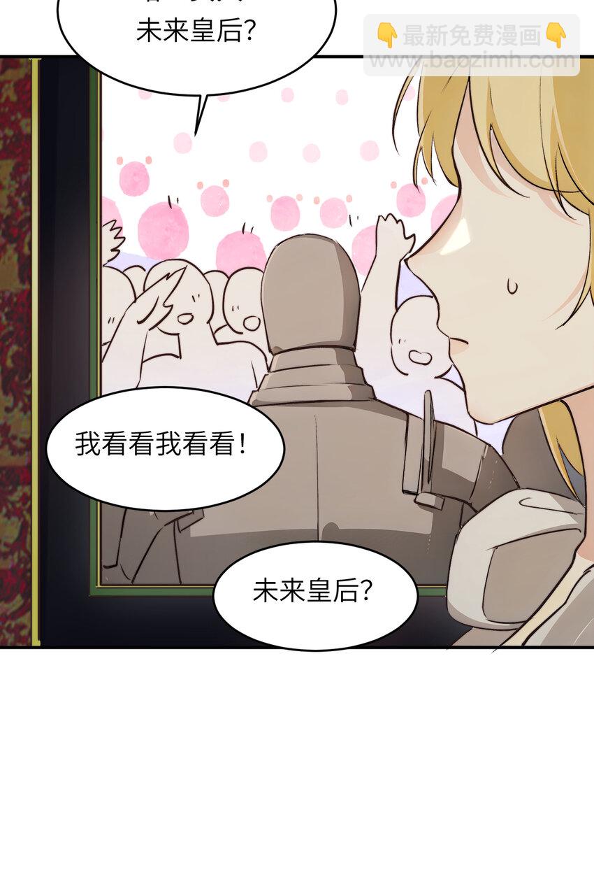 75 你的名字(1/2)-第74话