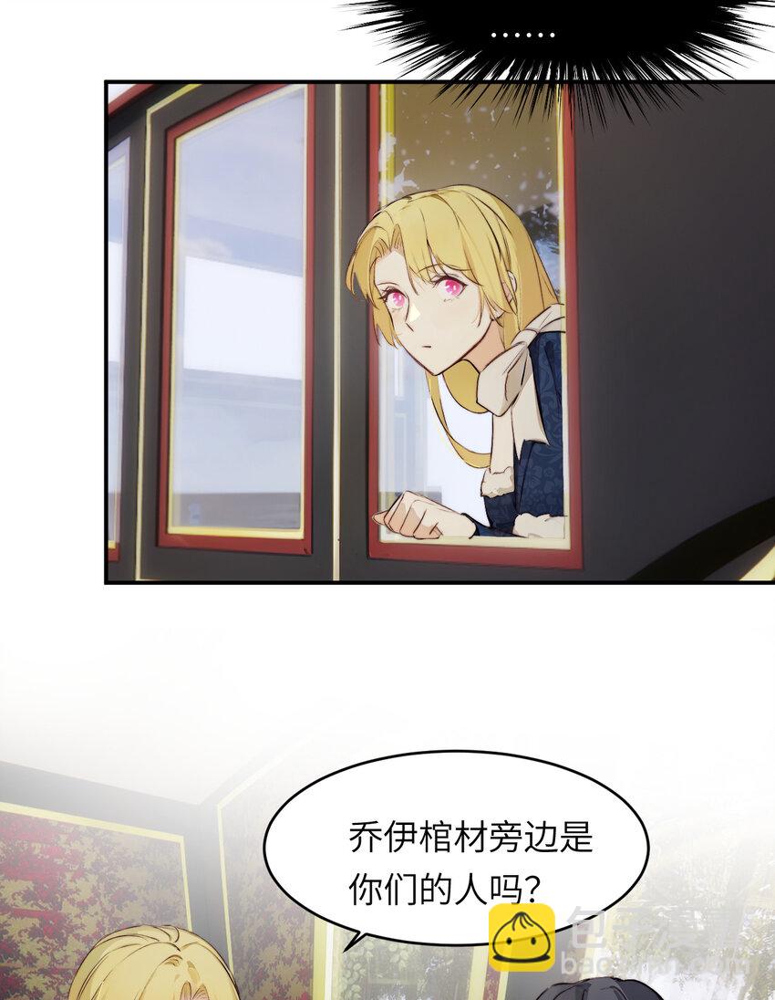 75 你的名字(1/2)-第74话