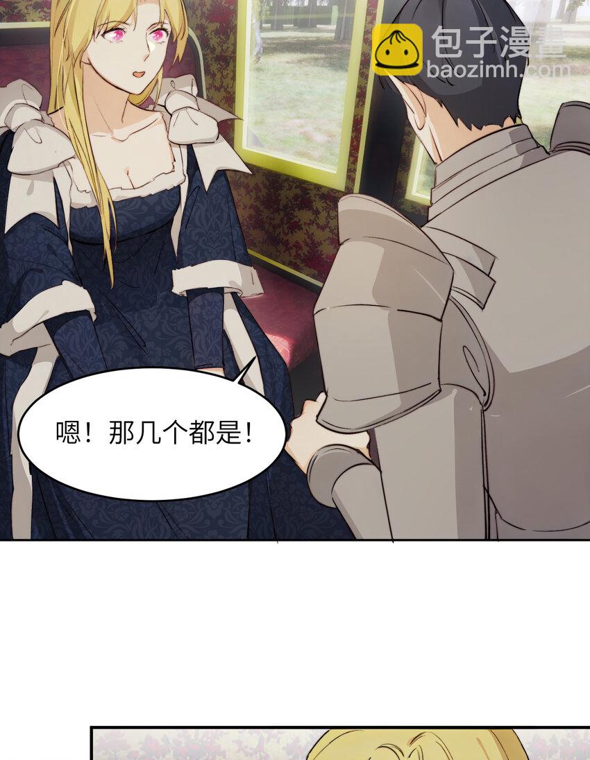 75 你的名字(1/2)-第74话