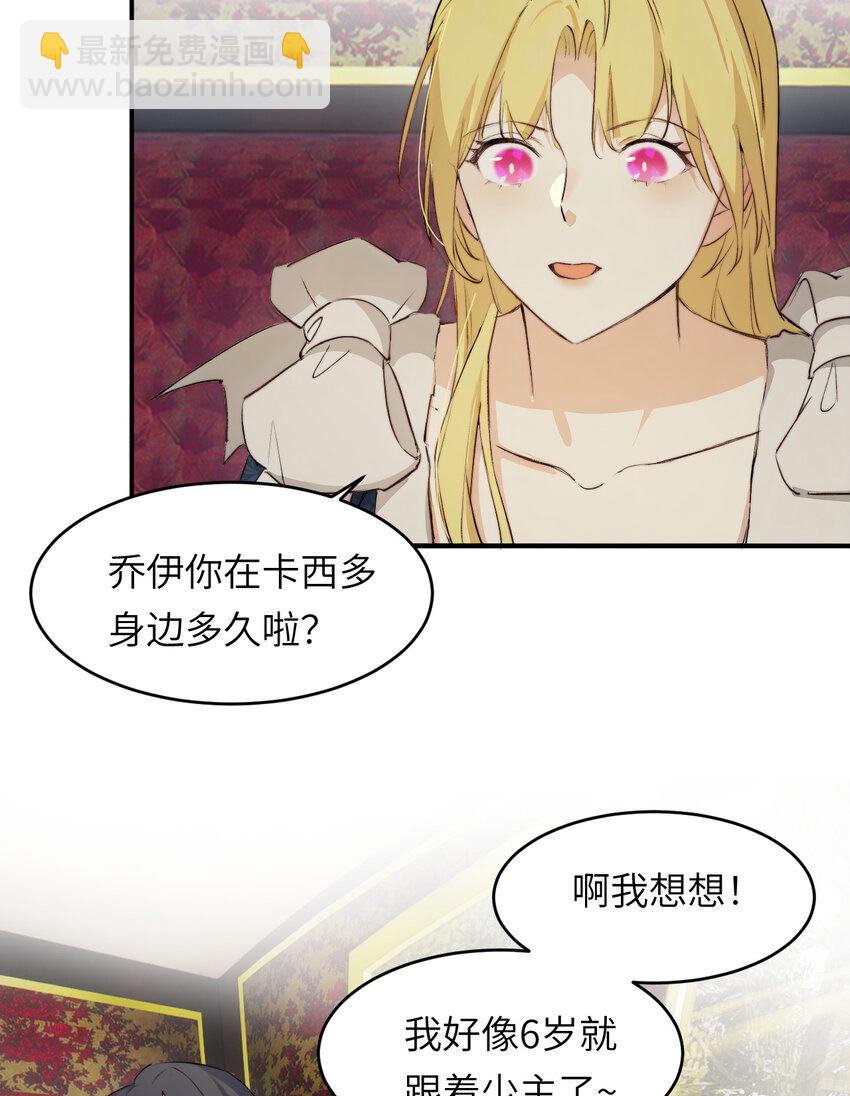 75 你的名字(1/2)-第74话