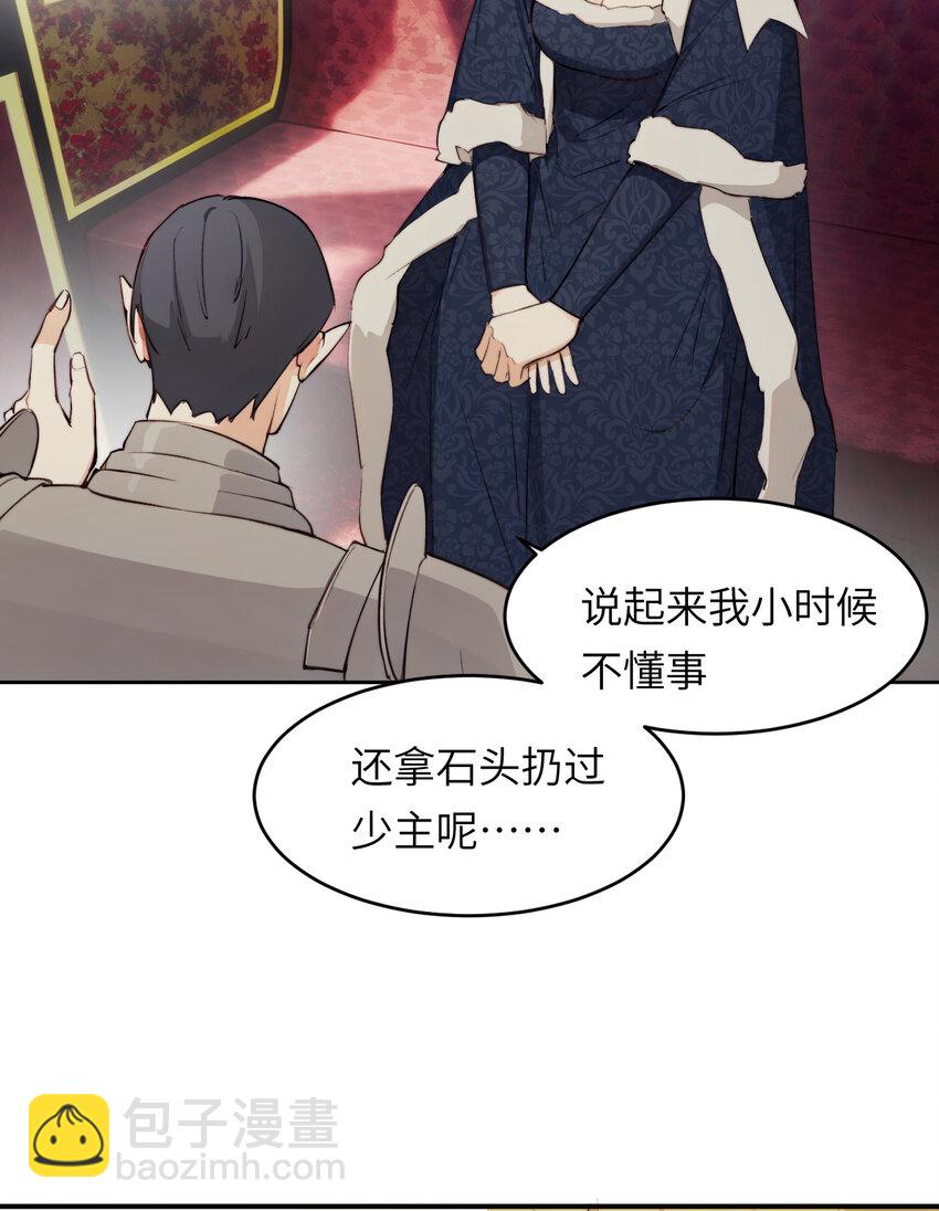 75 你的名字(1/2)-第74话
