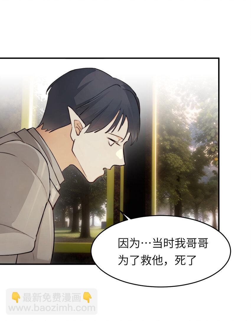 75 你的名字(1/2)-第74话