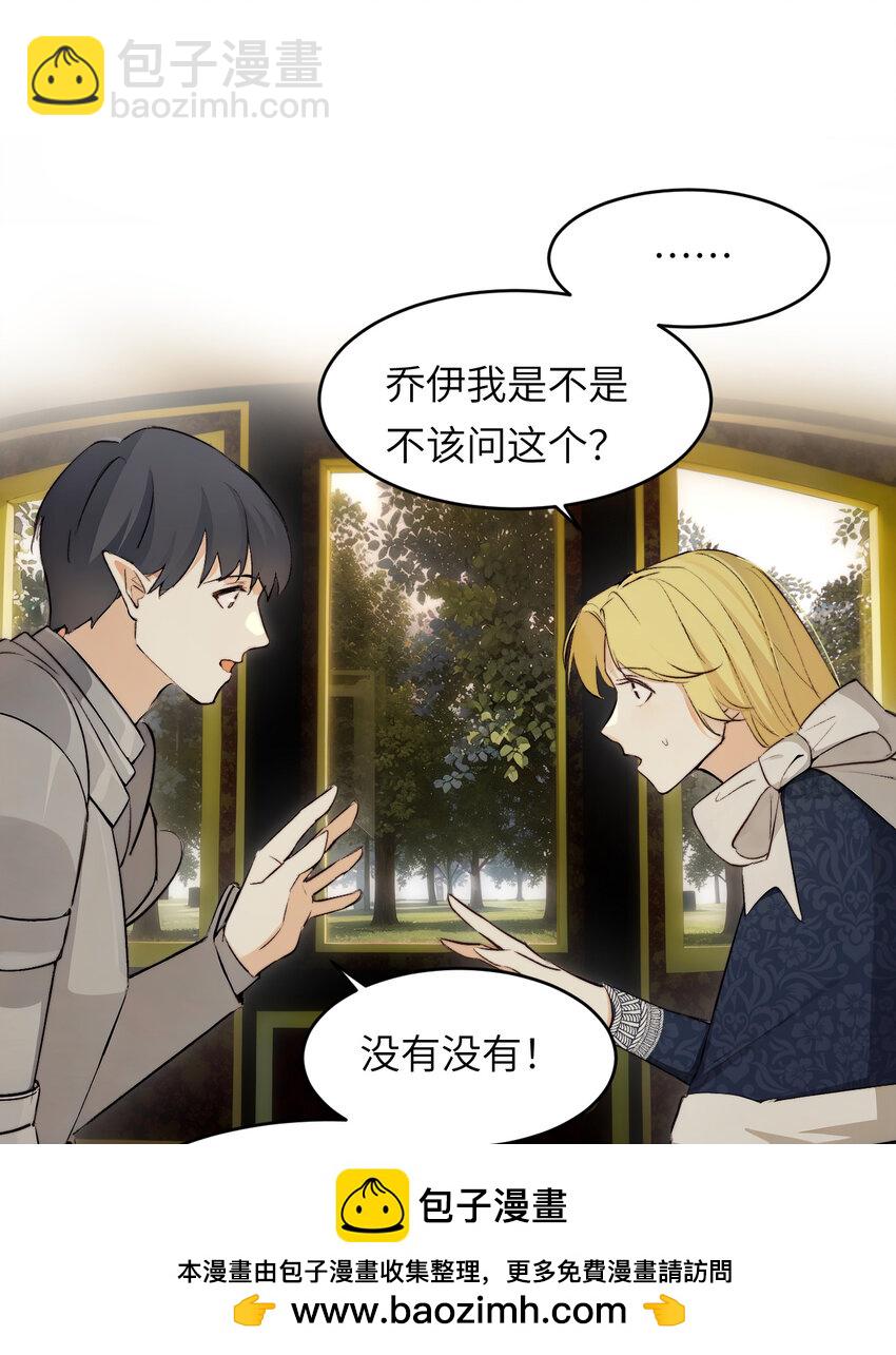 75 你的名字(1/2)-第74话