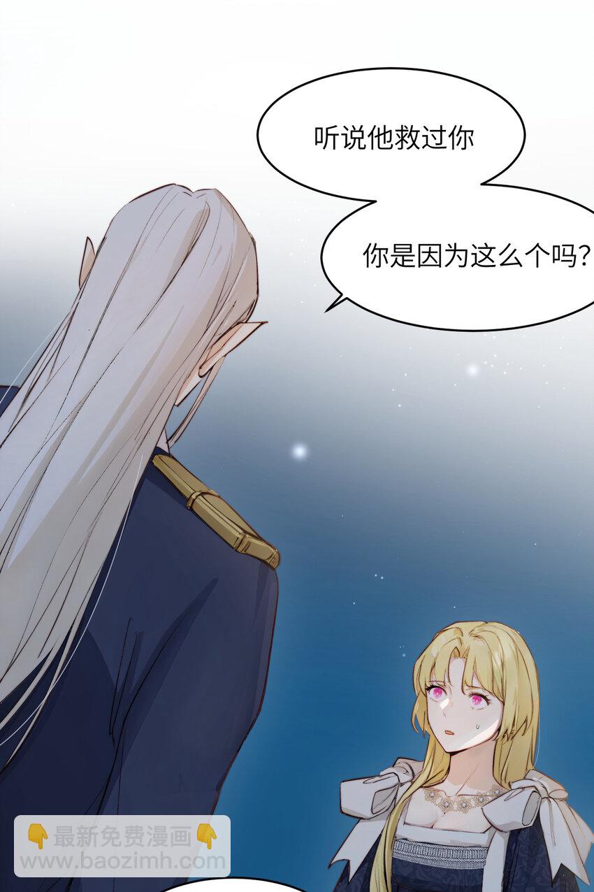 75 你的名字(1/2)-第74话