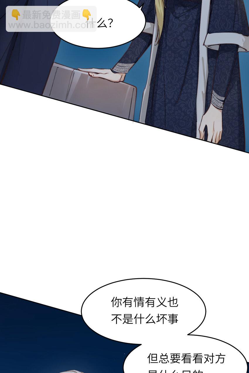 75 你的名字(1/2)-第74话