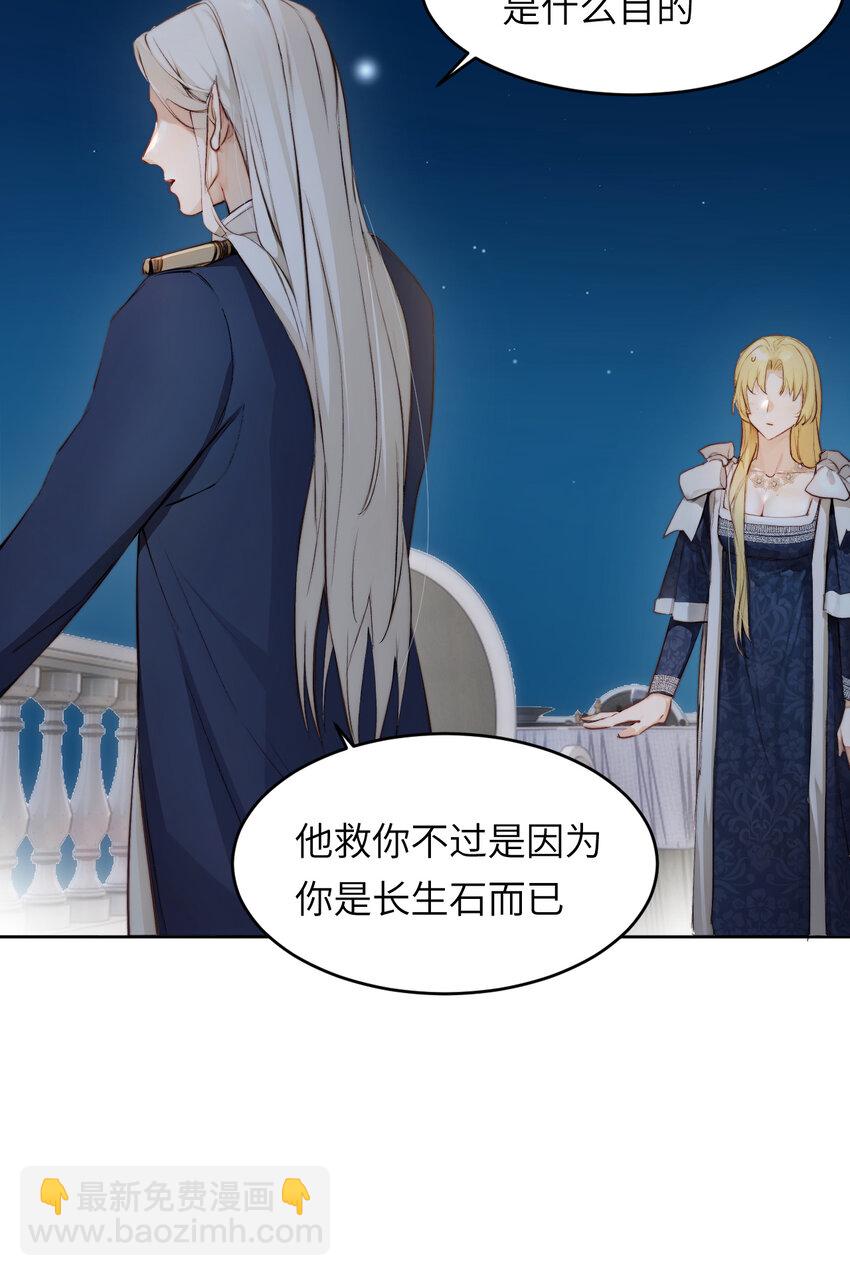 75 你的名字(1/2)-第74话