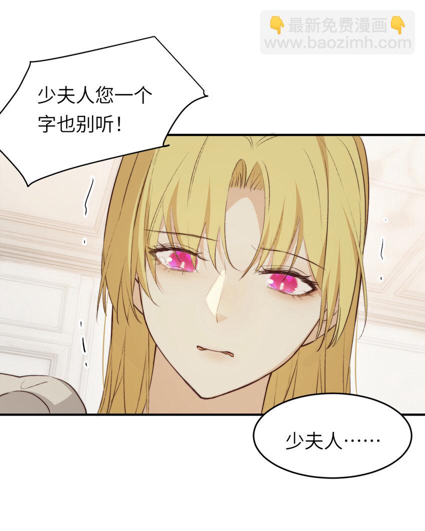 77 强吻(1/2)-第76话