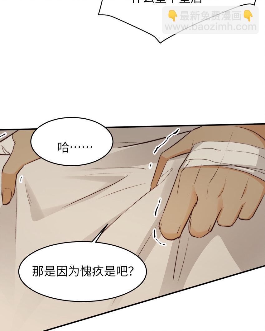 77 强吻(1/2)-第76话