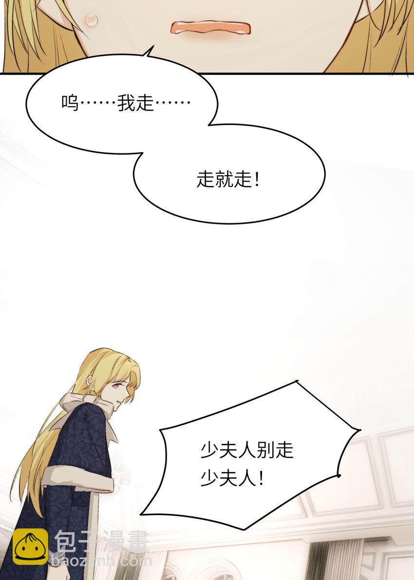 77 强吻(1/2)-第76话